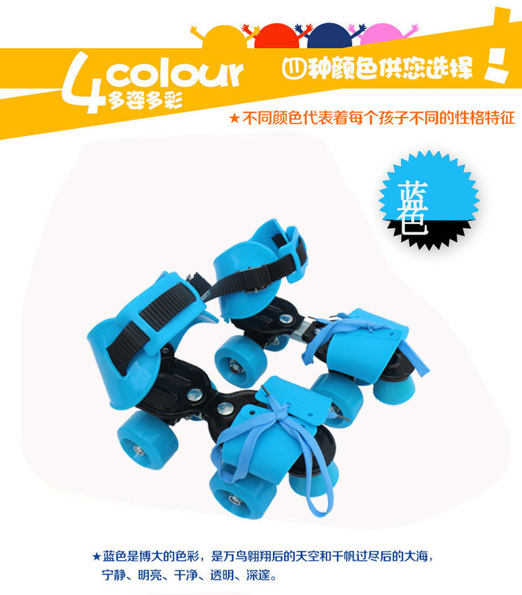 Patins à roulettes - Ref 2581025 Image 8