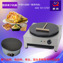 New cooking electric gas commercial pancake fruit machine Single-head pancake oven scone machine Electric baking pan