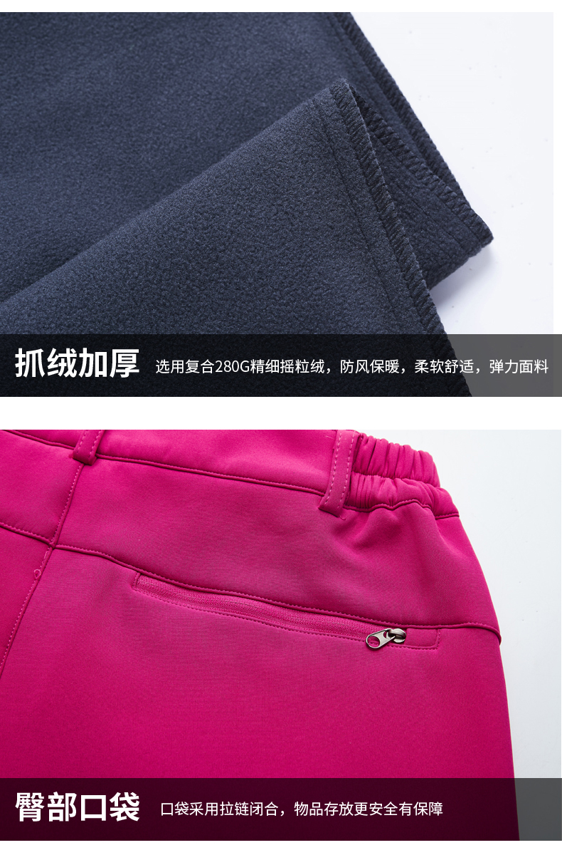 曼戈斯 男女款防风防水 加绒保暖冲锋裤 特氟龙涂层设计 图12