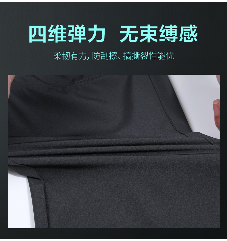 MCGOS  曼戈斯  男女款户外登山裤 透气快干 图3