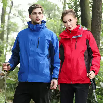 Mangos outdoor suit men and women three-in-one plus velvet thickened detachable windproof jacket winter two-piece Tide brand