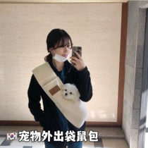Spot South Korea ITSDOG Pet Kitty Pooch Out Kangaroo Bag Single Shoulder Diagonal Satchel Portable Cat Bag