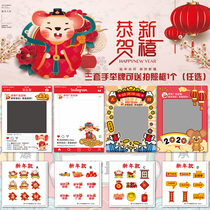 Hand to raise the card custom exotic Billboard dialog box custom rat auspicious group building propaganda hand-held card