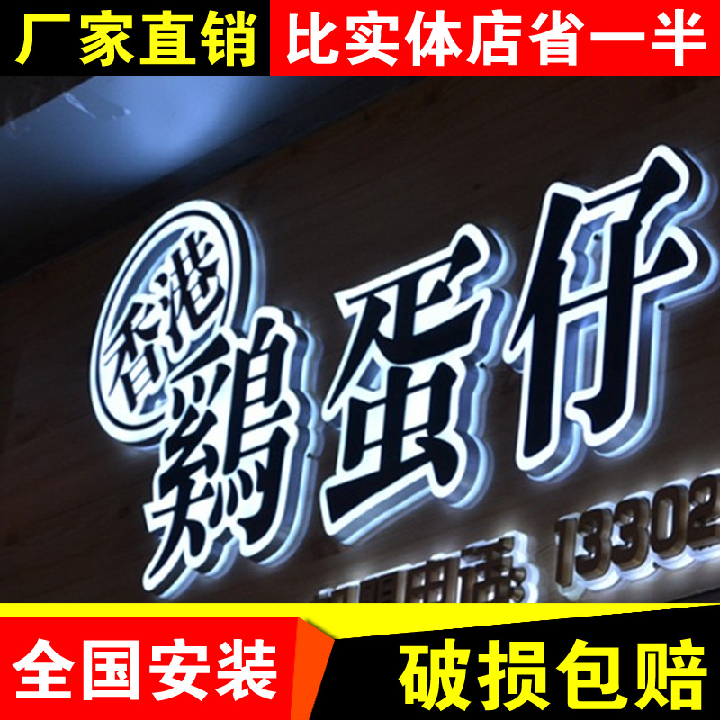 Mini luminous word signboard door billboard LED light custom stainless steel back advertising light box resin crystal word