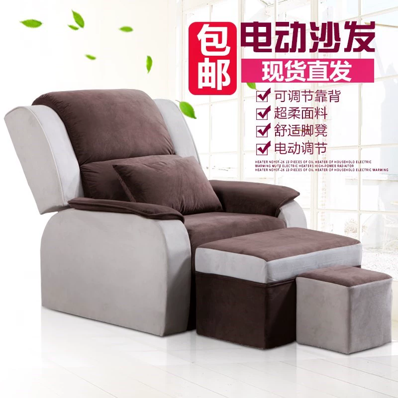 Chân tắm móng tay điện có thể ngả sofa móng tay sofa chân móng tay salon SPA điện chân massage móng - Phòng tắm hơi / Foot Bath / Thể hình ghế massage okia