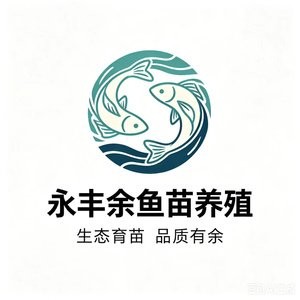 永丰余小鱼苗
