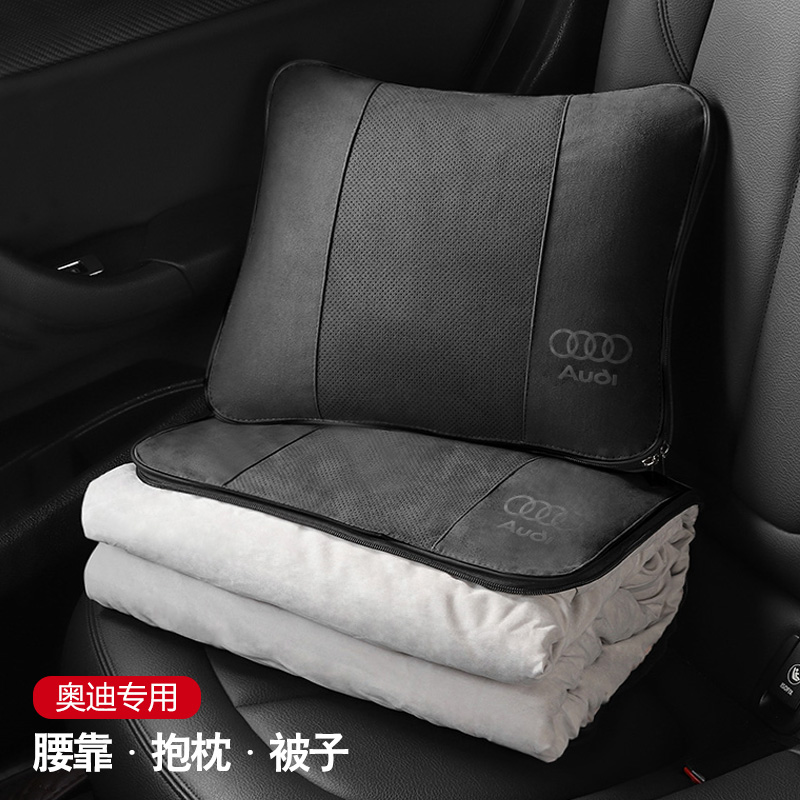 Suitable for Audi A4L A5 A6L Q2L Q3 Q5 Q7 suede pillow quilt dual-use waist air conditioner quilt