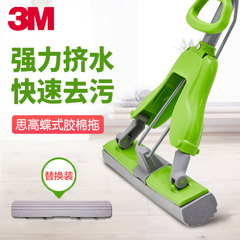 Scotch-Brite Butterfly Mop Wb1 Foldable Squeeze Mop with Free Replacement Sponge Absorbent Mop Head Scotch-Brite Butterfly Mop Wb1 Foldable Squeeze Mop with Free Replacement Sponge Absorbent Mop Head