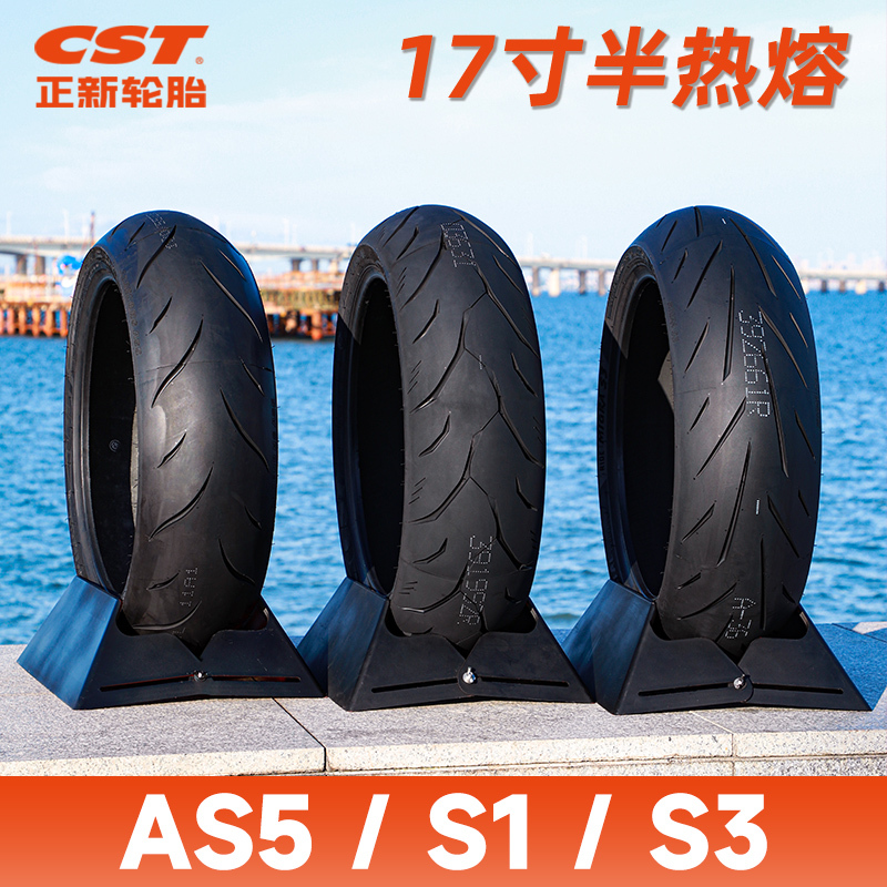 Zhengxin S1/S3/S5/Scar Ii/Scar Iii/As5/As6 17inch Semi-Hot Melt Motorcycle Tire