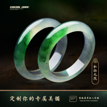 Kokang jade Linlin live special shot 11 jade jade bracelet customization privately photographed invalid