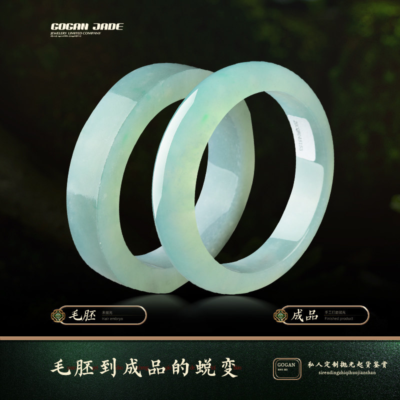 (guest appreciation) 5HL27 fruit dare emerald ice seed clear water emerald bracelet natural A goods emerald hair custom