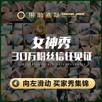 Buyer Show April Winners