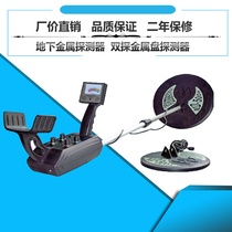 Underground metal detector Pulse high precision gold detector Underground 10 meters archaeological treasure treasure detector