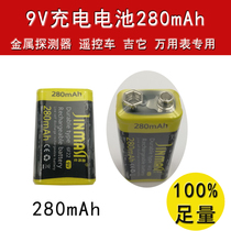 9V battery multimeter Metal detector Security inspection instrument Handheld high precision 9V charging set Battery charger