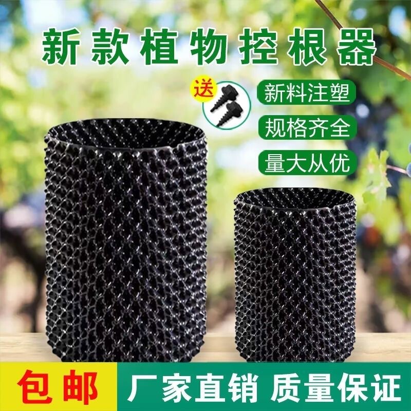 Specialized Tree Planting Planters for Areca Palm Gardens, Direct Sales Tree Root Control Panels, Thickened Black Fence Root Control Panels