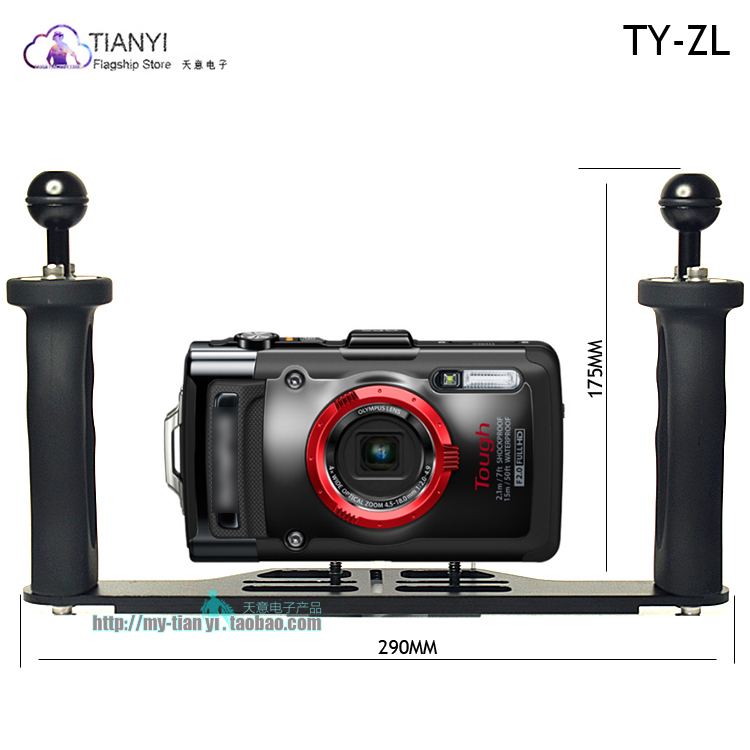 Mobile phone protective shell nursery tg5 black card 5 double grip rubber handle TY-ZL equipped diving camera waterproof shell bracket