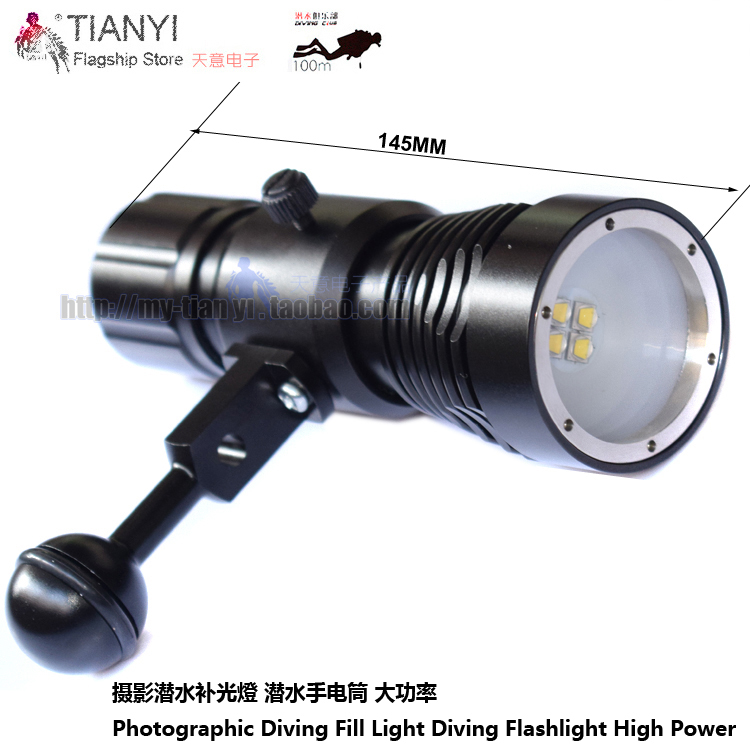 Diving Photography Flashlight Light L2 Light 3000lm Intense Light Shooting Torch High Power Super Bright Tonic Light Lamp