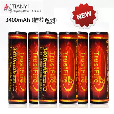 3400mAh protection board Rechargeable lithium battery 3 7VTrustFire 18650 3400mAh High capacity