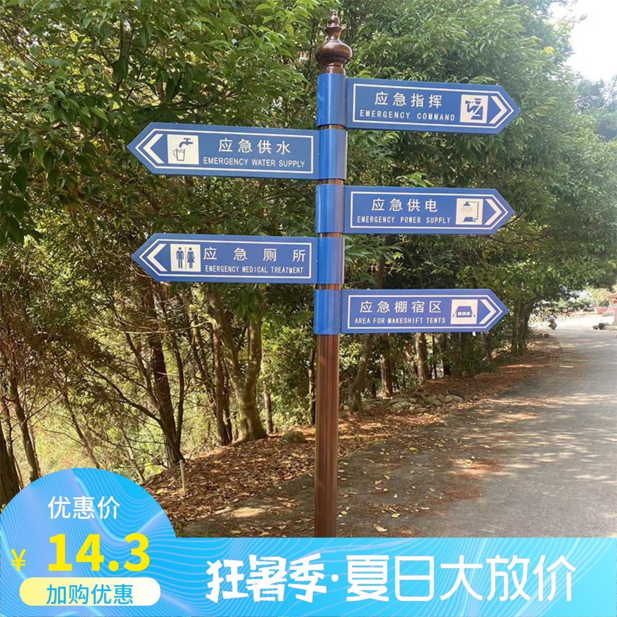 [USD 10.41] Real estate-oriented brand diversion community sign outdoor ...