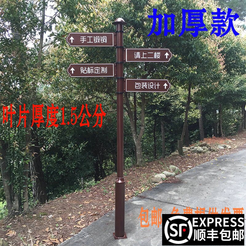 Customized outdoor community directional signage scenic area universal guide signage guide sign park sign sign