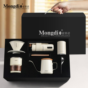 Mongdio Hand-Brewed Coffee Pot Set Gift Box Hand-Grind Coffee Machine Hand-Brewed Coffee Pot Coffee Utensils Birthday Gift