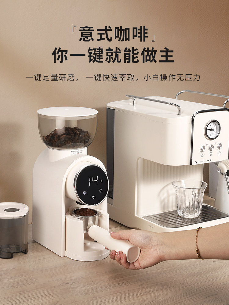 Mongdio Electric Coffee Grinder Espresso Machine Home Use Small Automatic Coffee Bean Grinder