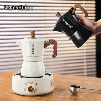 Mongdio Double-Valve Moka Pot Household Small Coffee Machine Italian Espresso Extraction Pot Moka Coffee Pot Set