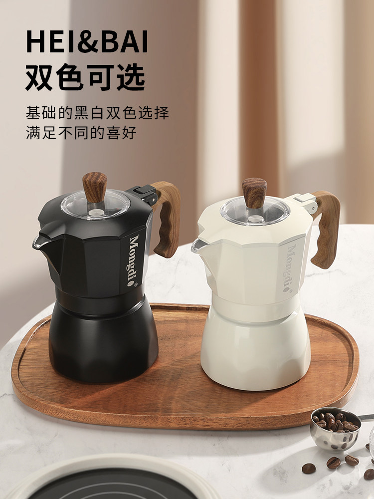Mongdio Double-Valve Moka Pot Home Coffee Maker Espresso Extraction Machine Coffee Pot Set