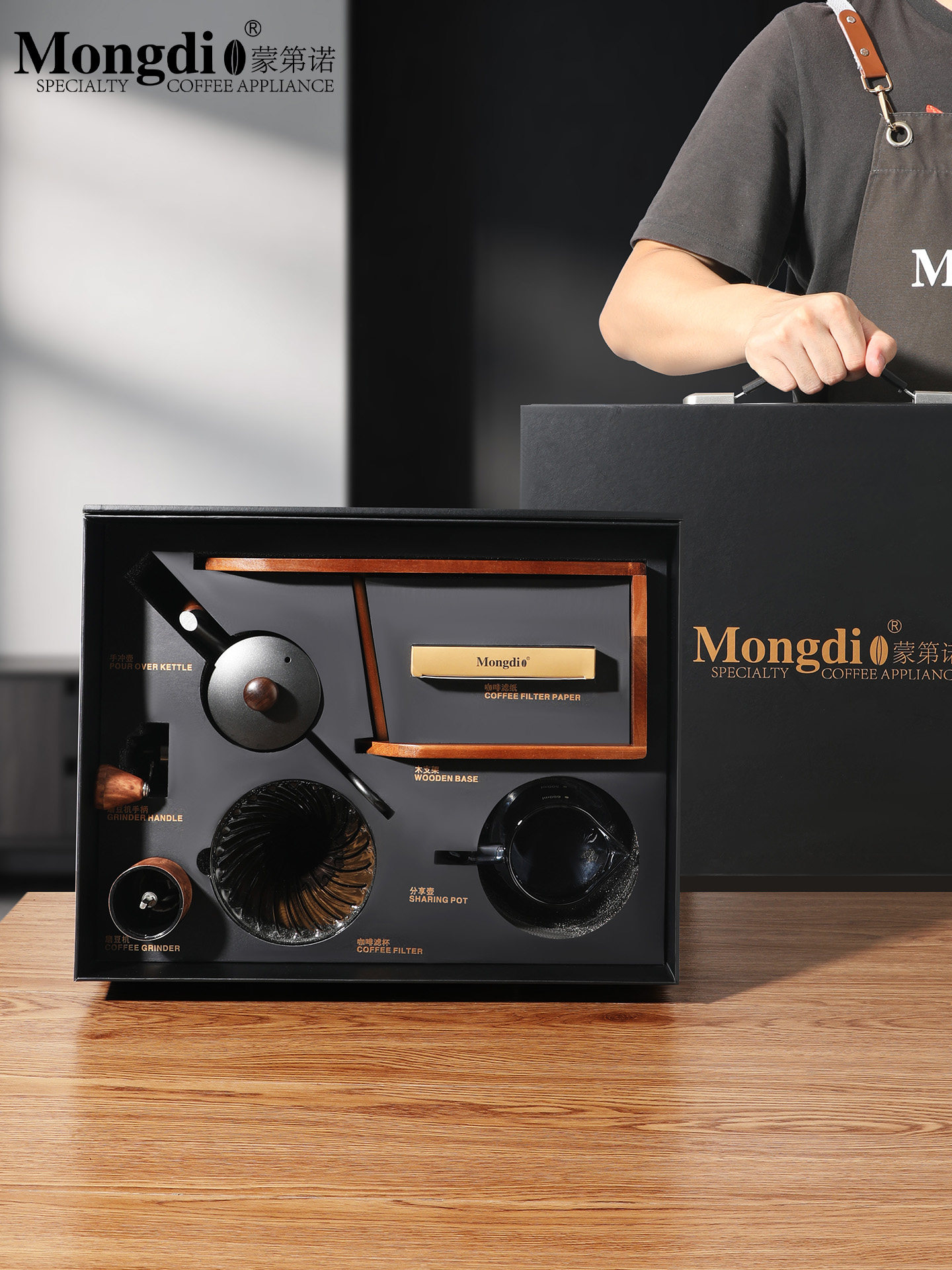 Mongdio Hand-Brewed Coffee Pot Set, Hand-Grind Coffee Machine, Wooden Stand, Storage Gift Box, Birthday Gift Complete Set
