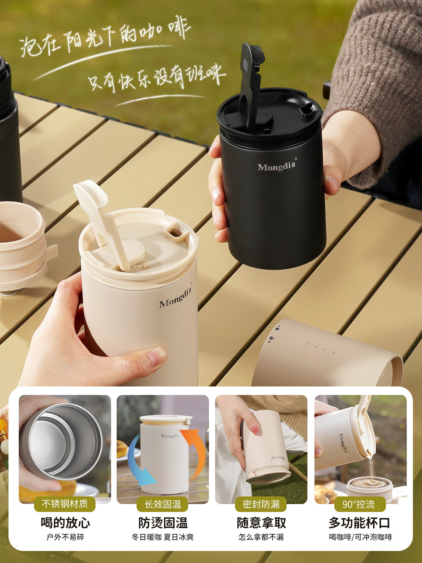 Mongdio Portable Coffee Machine with Integrated Grinding and Brewing, Home and Outdoor Electric Coffee Grinder, Hand-Brew Travel Cup