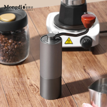 Hand-Cranked Coffee Grinder, Coffee Bean Grinder, Small Household Hand Grinder, Manual Coffee Grinding Tool