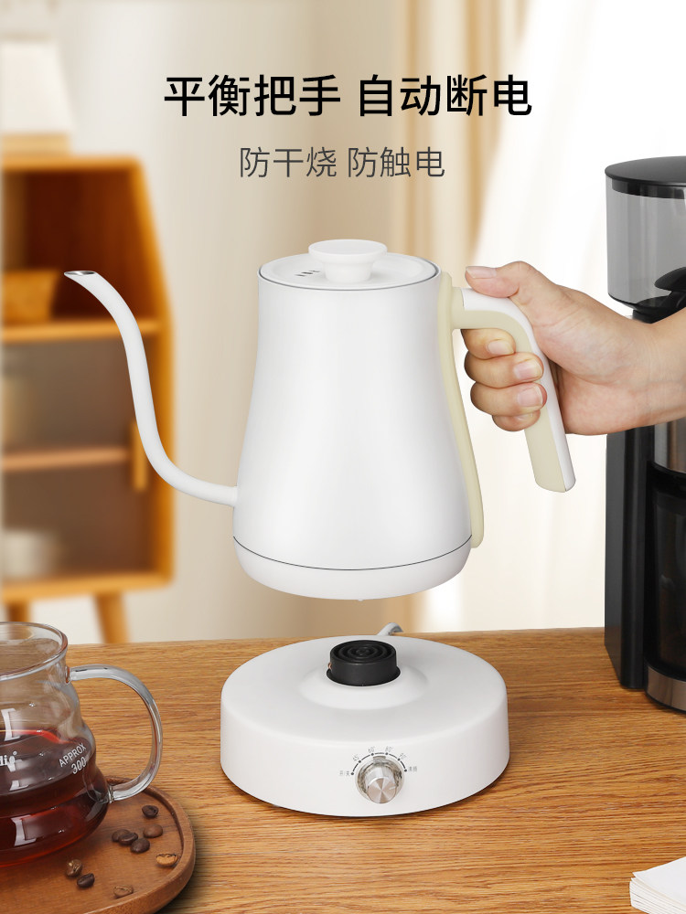 Mongdio Electric Kettle with Temperature Control for Hand-Brewed Coffee, Tea, and Water Boiling with a Fine Spout