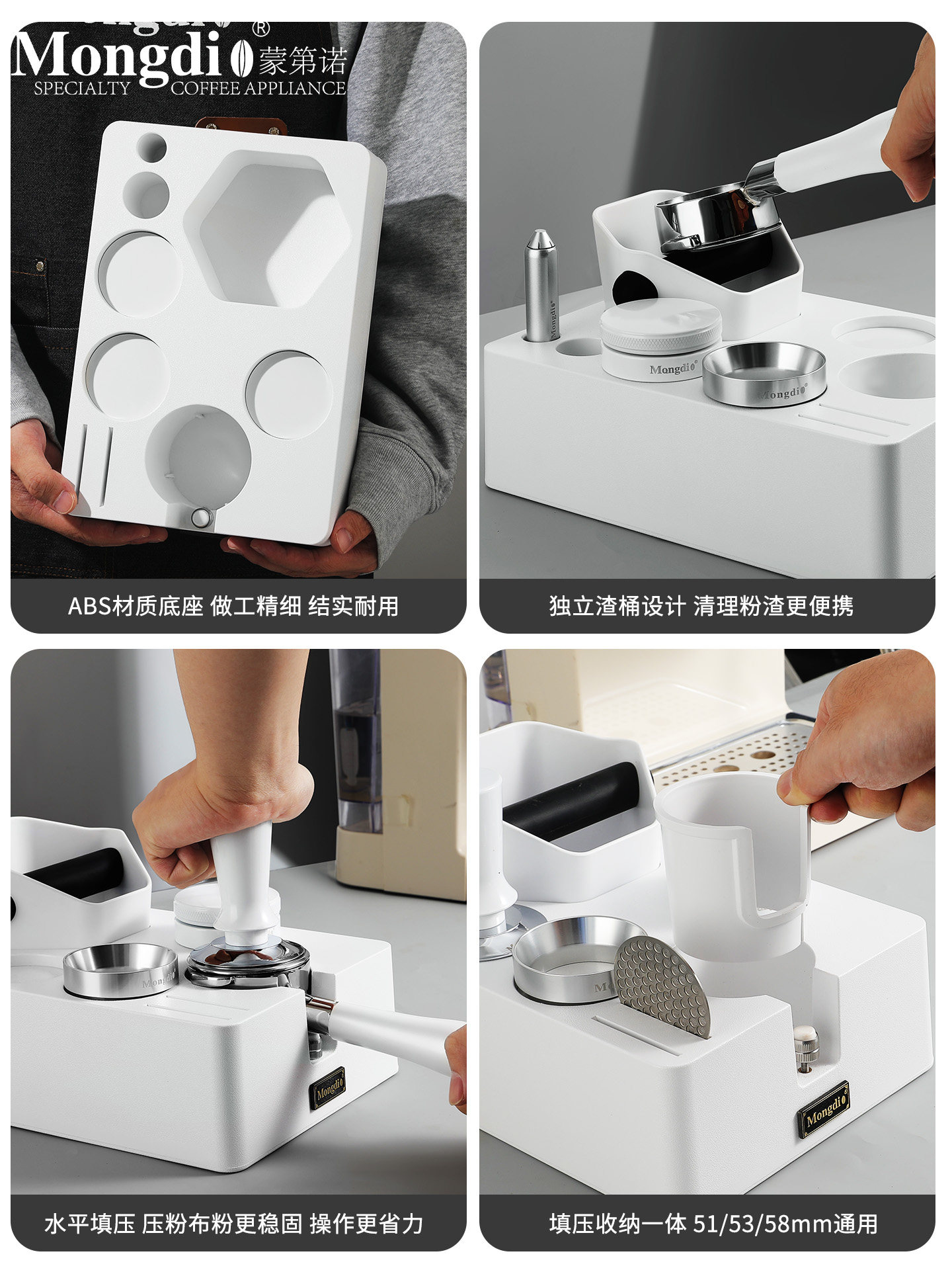 Mongdio Powder Distributor, Tamping Hammer, Coffee Tamper Three-Piece Set, Complete Set of Coffee Tools, Coffee Machine Accessories