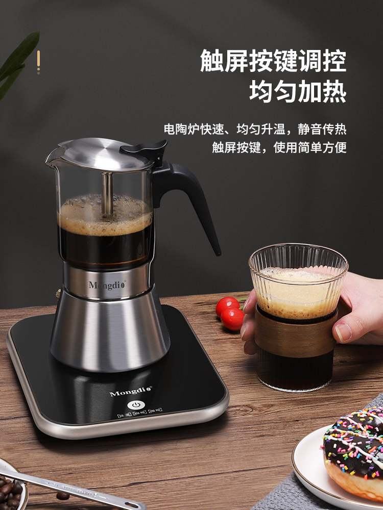 Moka Pot Double Valve Household Stainless Steel Hand Grinder Coffee Maker Outdoor Hand-Brewed Coffee Set Electric Coffee Pot Appliance