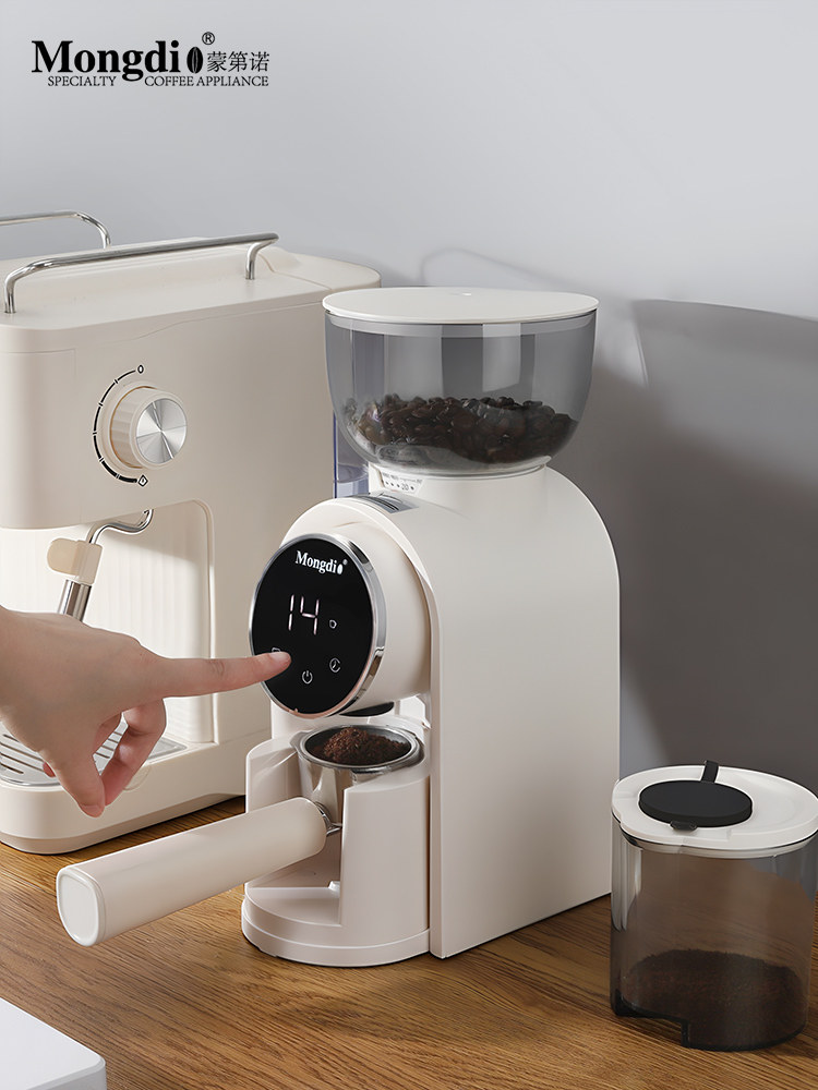 Mongdio Electric Coffee Grinder Coffee Bean Grinder Home Espresso Machine Grinder