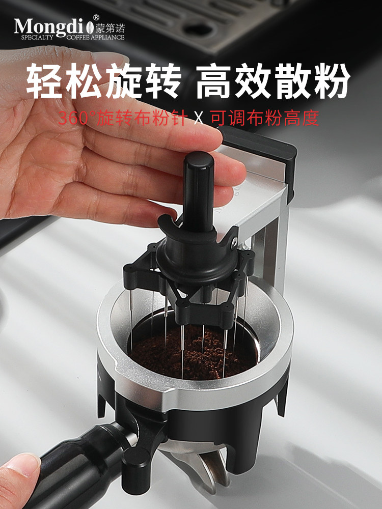 Mongdio Coffee Powder Distributor Needle Type Adjustable Rotating Powder Stirring Needle for Evenly Breaking up Clumps