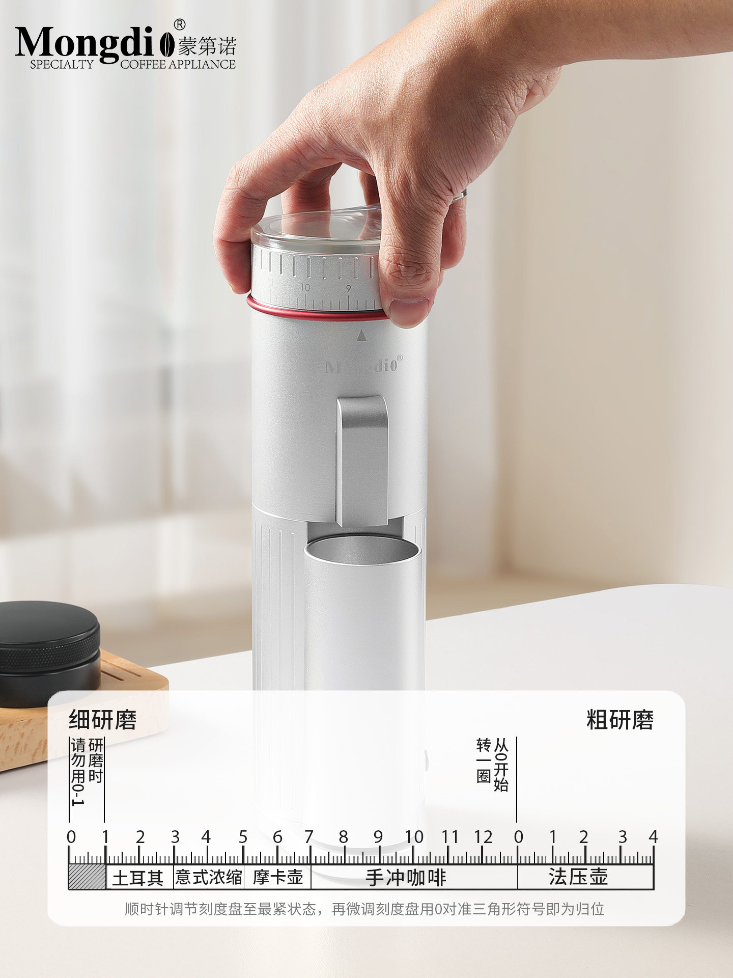 Mongdio Tianying Electric Coffee Grinder Coffee Bean Grinder Single Product Espresso Grinding Machine