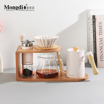 Mongdio Hand-Brewed Coffee Pot Set, Hand-Grinding Coffee Machine, Hand-Cranked Storage Rack, Sharing Pot, Complete Set of Coffee Utensils