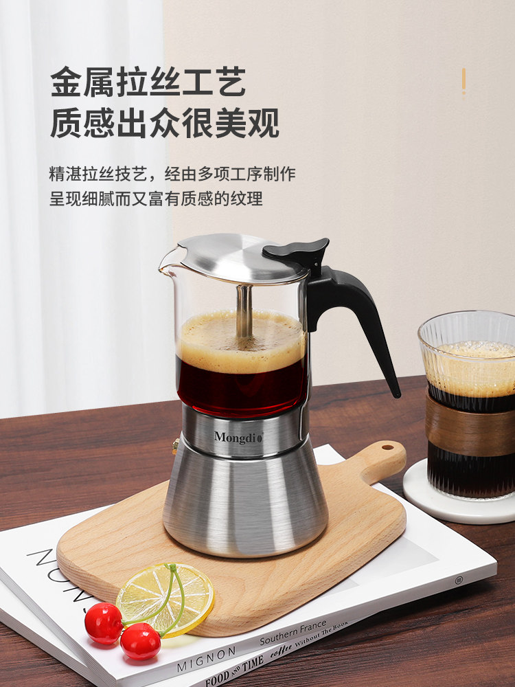 Moka Pot Double Valve Household Stainless Steel Hand Grinder Coffee Maker Outdoor Hand-Brewed Coffee Set Electric Coffee Pot Appliance