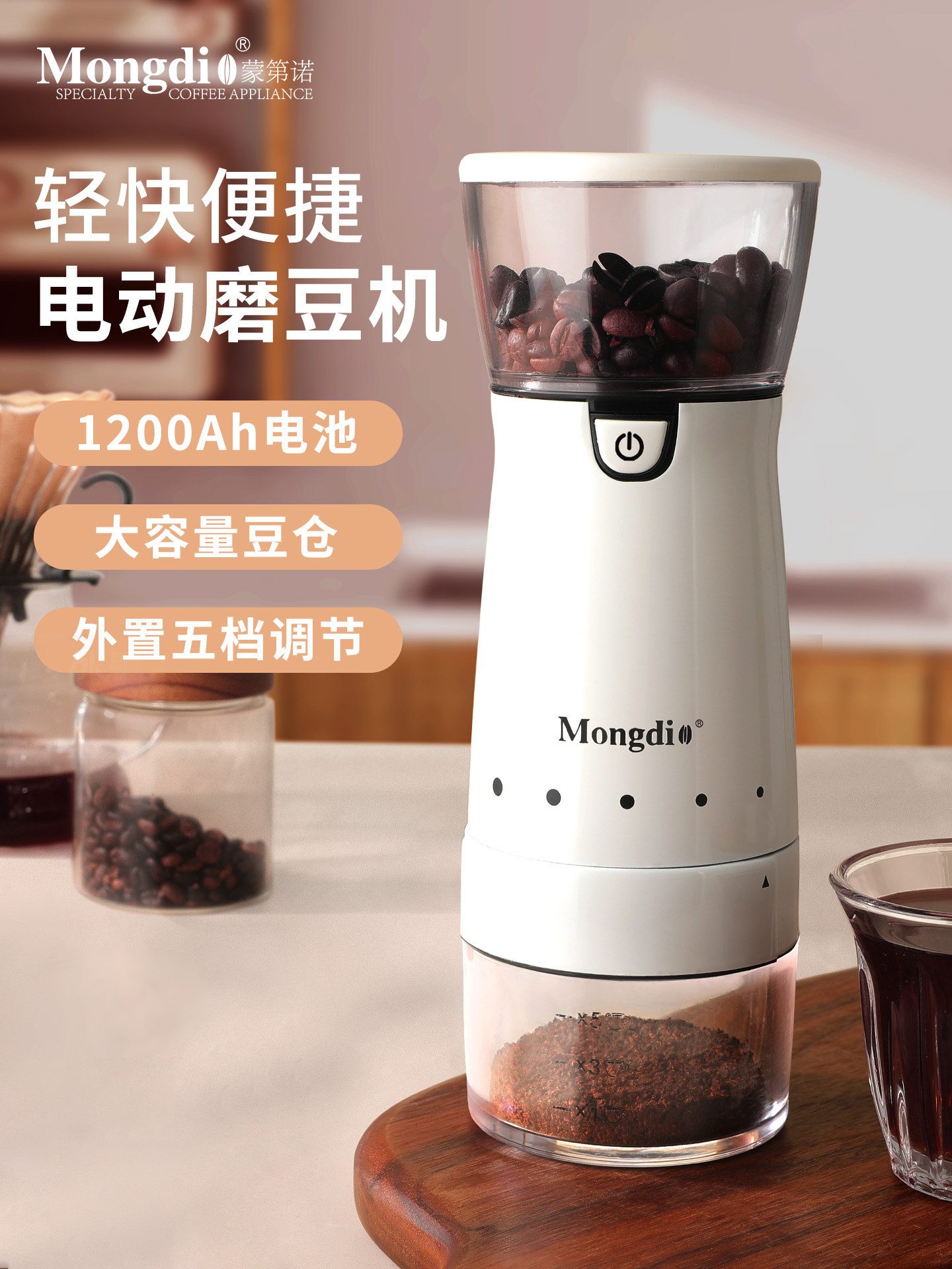 Mongdio Electric Coffee Grinder Coffee Bean Grinder Coffee Bean Grinding Machine Electric Coffee Grinder