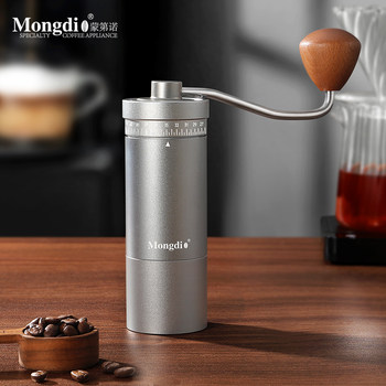 Mongdio Hand-Cranked Coffee Grinder Manual Coffee Machine Coffee Bean Grinder Portable Cnc Manual Coffee Grinder