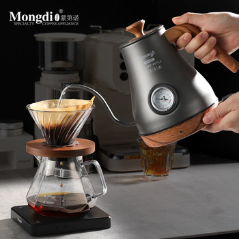 Mongdio Electric Pour-Over Kettle, Hand-Brewed Coffee Electric Kettle, Long Spout Coffee Pot, High Aesthetic Value, Water Boiling and Insulation Kettle
