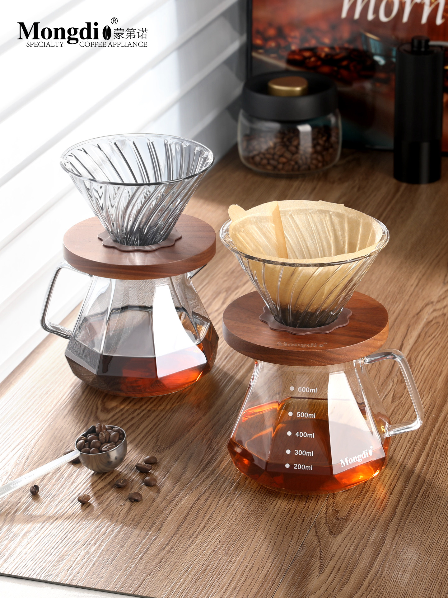 Mongdio Hand-Brewed Coffee Pot Set Coffee Filter Cup Electric Coffee Grinder Sharing Pot Hand-Brewed Coffee Equipment