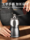 Mongdio hand coffee grinder coffee bean grinder hand grinder coffee machine retro manual bean grinding equipment