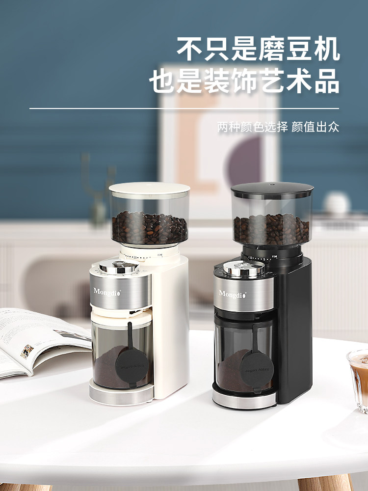 Mongdio Electric Coffee Grinder Home Espresso Machine Coffee Bean Grinder Coffee Grinder