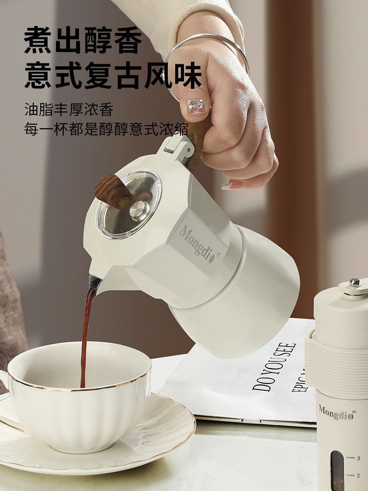 Mongdio Double-Valve Moka Pot Home Coffee Maker Espresso Extraction Machine Coffee Pot Set