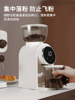 Mongdio Electric Bean Grinder Household Fully Automatic Coffee Bean Grinder Espresso Machine Coffee Grinder