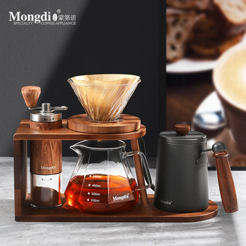 Mongdio Pour-Over Coffee Pot Set, Hand Grinder, Hand-Cranked Storage Stand, Coffee Pour-Over Pot Complete Set