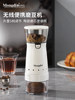 Mongdio Coffee Bean Grinder Electric Grinder Portable Coffee Grinder Automatic Bean Grinder Powder Grinder