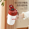 Mongdio Electric Mixing Cup, Automatic Magnetic Stirring Cup, Portable Cup, Rotating Cup, Soy Milk Cup